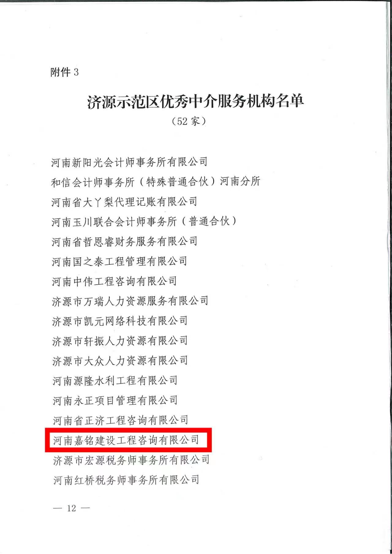 1677217669137092.jpg 3.jpg
